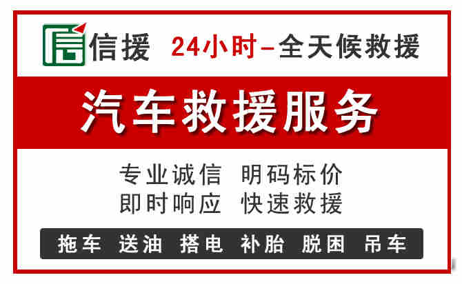 阿克塞汽车送油救援 (8).jpg