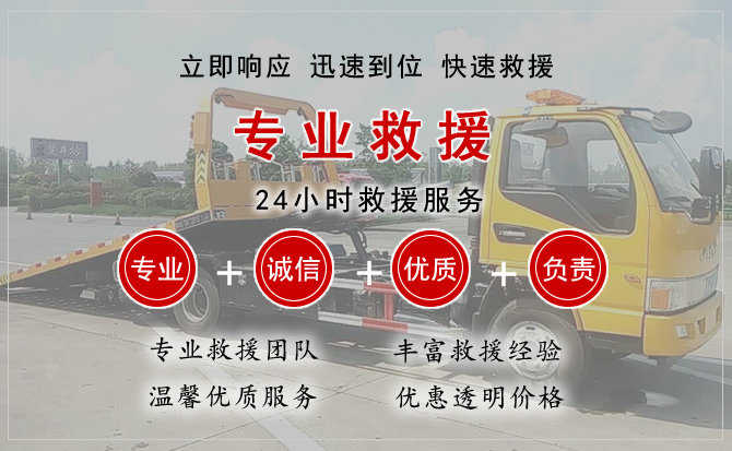 阿克塞汽车送柴油
