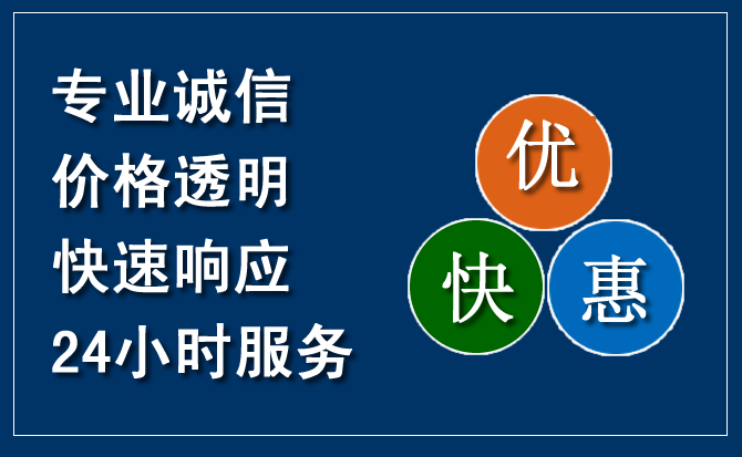 阿克塞汽车救援送柴油