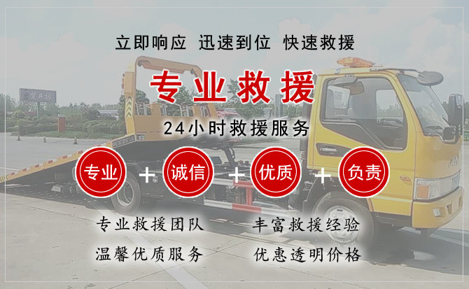  阿克塞汽车中途送油救援电话